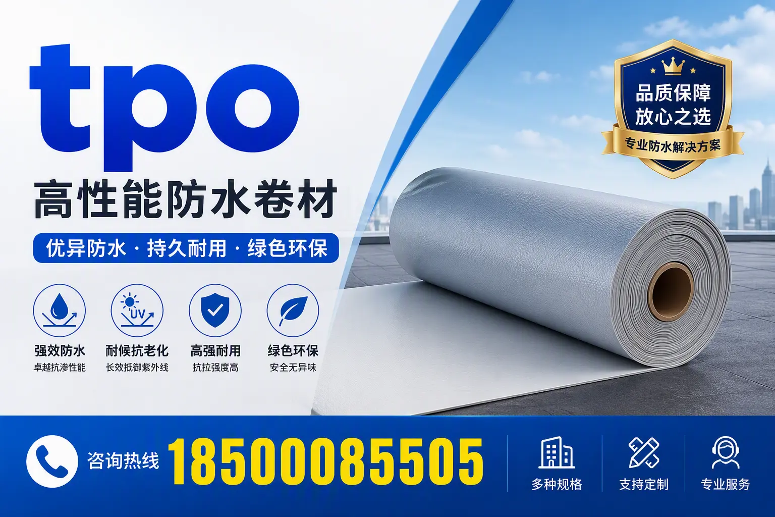 tpo行业趋势分析,宿迁企业应如何应对
